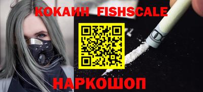 PSILOCYBIN Сланцы