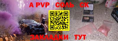 мяу мяу кристалл Гусь-Хрустальный