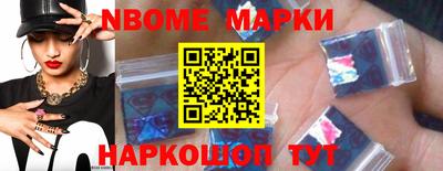кокаин премиум Славгород