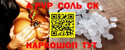 мдма Гусев