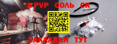 мяу мяу кристалл Гусь-Хрустальный