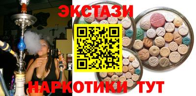 мдма Гусев