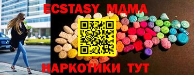 мдма Гусев
