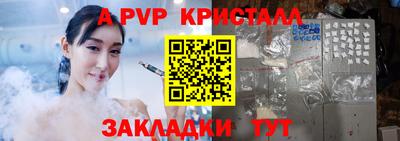 мяу мяу кристалл Гусь-Хрустальный