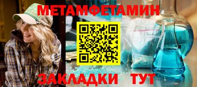 jwh Гусиноозёрск