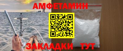 таблы Донской