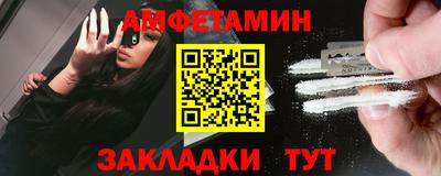 мяу мяу кристалл Гусь-Хрустальный