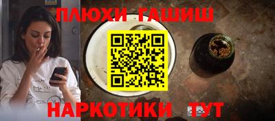 мдма Гусев