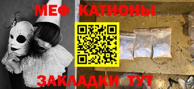 мяу мяу кристалл Гусь-Хрустальный