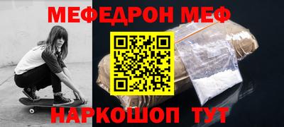 мяу мяу кристалл Гусь-Хрустальный