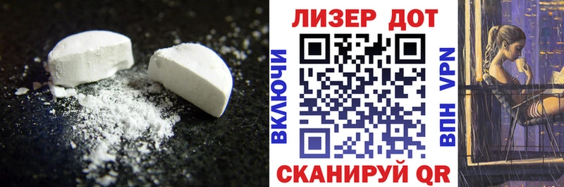 что такое наркотик  darknet официальный сайт  LSD-25 экстази ecstasy  Надым 