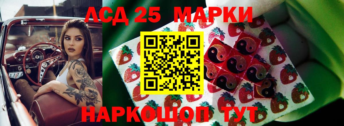 ЛСД экстази кислота  LSD-25 экстази ecstasy  Вход с VPN  Лсд 25 экстази  Надым 