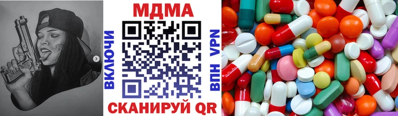 МДМА VHQ  закладка  Надым 