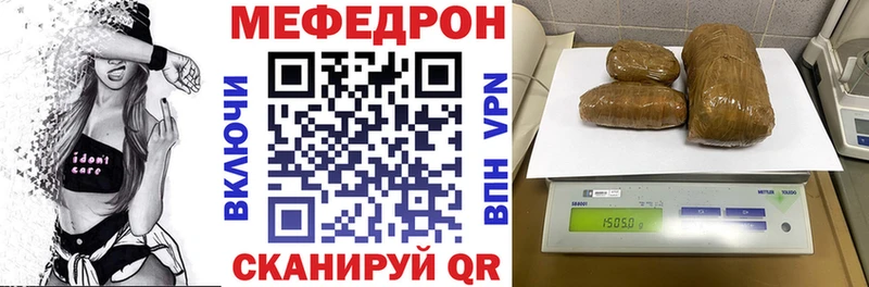 МЕФ VHQ  сайты даркнета формула  Надым  блэк спрут онион 