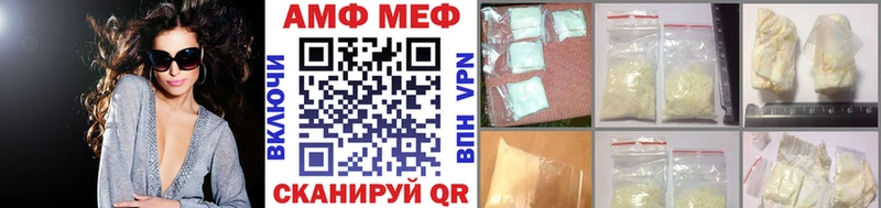 Метамфетамин мет цена Надым