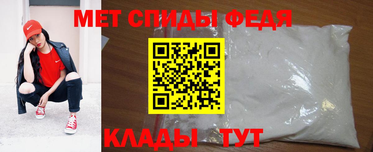 Надым  МЕТАМФЕТАМИН кристалл  Вход с VPN 