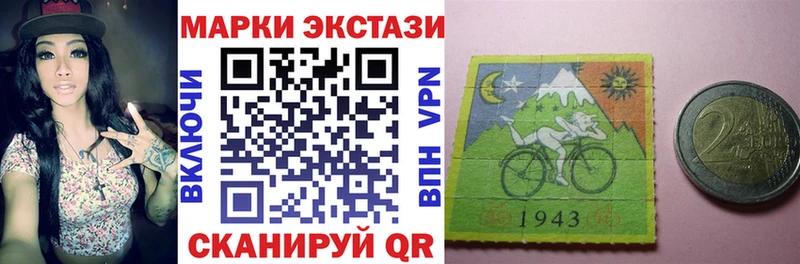 hydra ссылка  наркотики  Надым  Марки NBOMe 1500мкг 