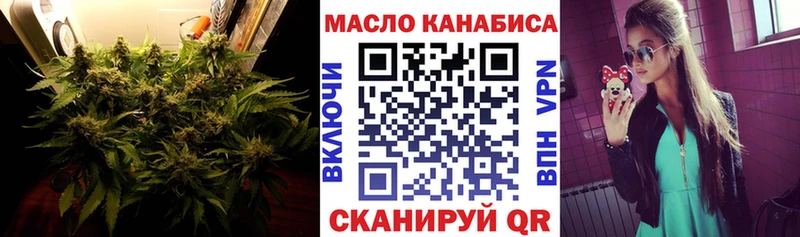 ТГК THC oil  Надым 