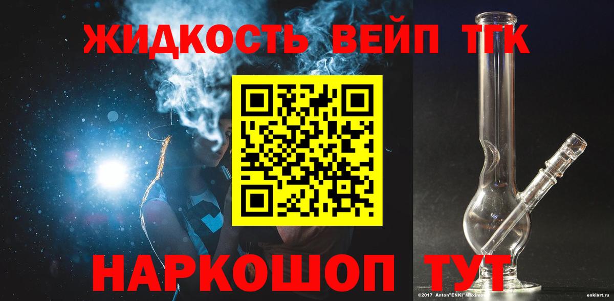 ГАШ Надым