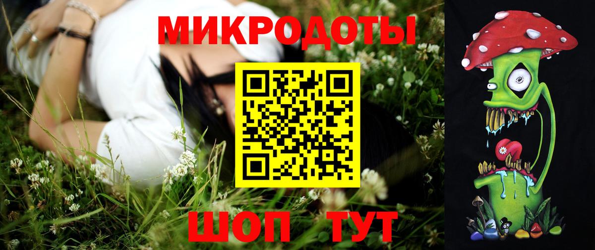 Галлюциногенные грибы прущие грибы Надым