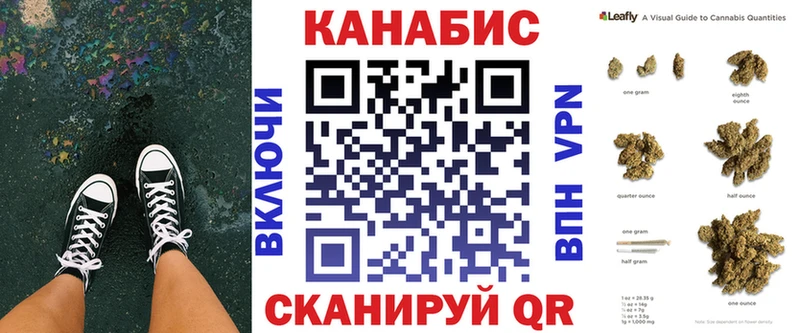МАРИХУАНА сатива  дарнет шоп  Надым 