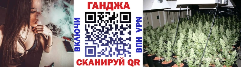 МАРИХУАНА индика Надым