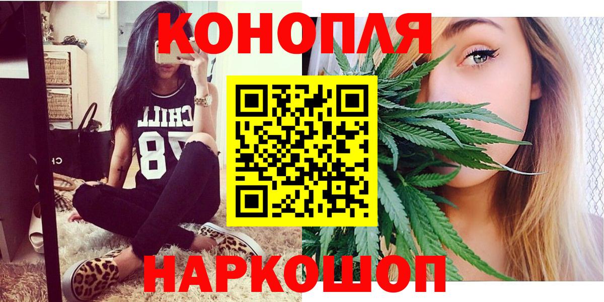 Шишки марихуана ГИДРОПОН Надым